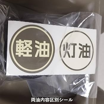 みげみげさん専用　タイガールチルたん！ ホワイトウルフ 7075アルミ合金警棒 21